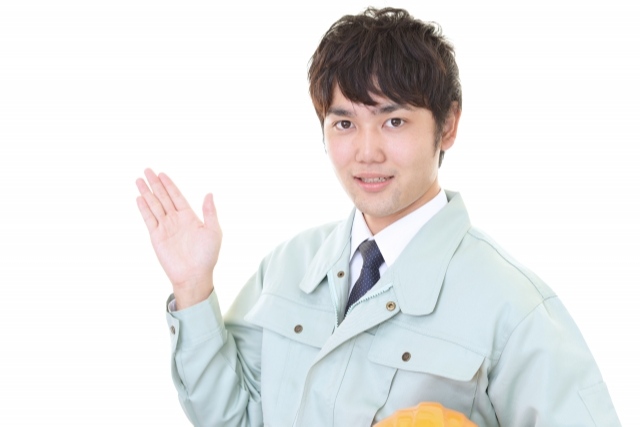 工員