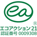 大阪で金型製作の依頼は【株式会社内外】へ | エコアクション21認証マーク