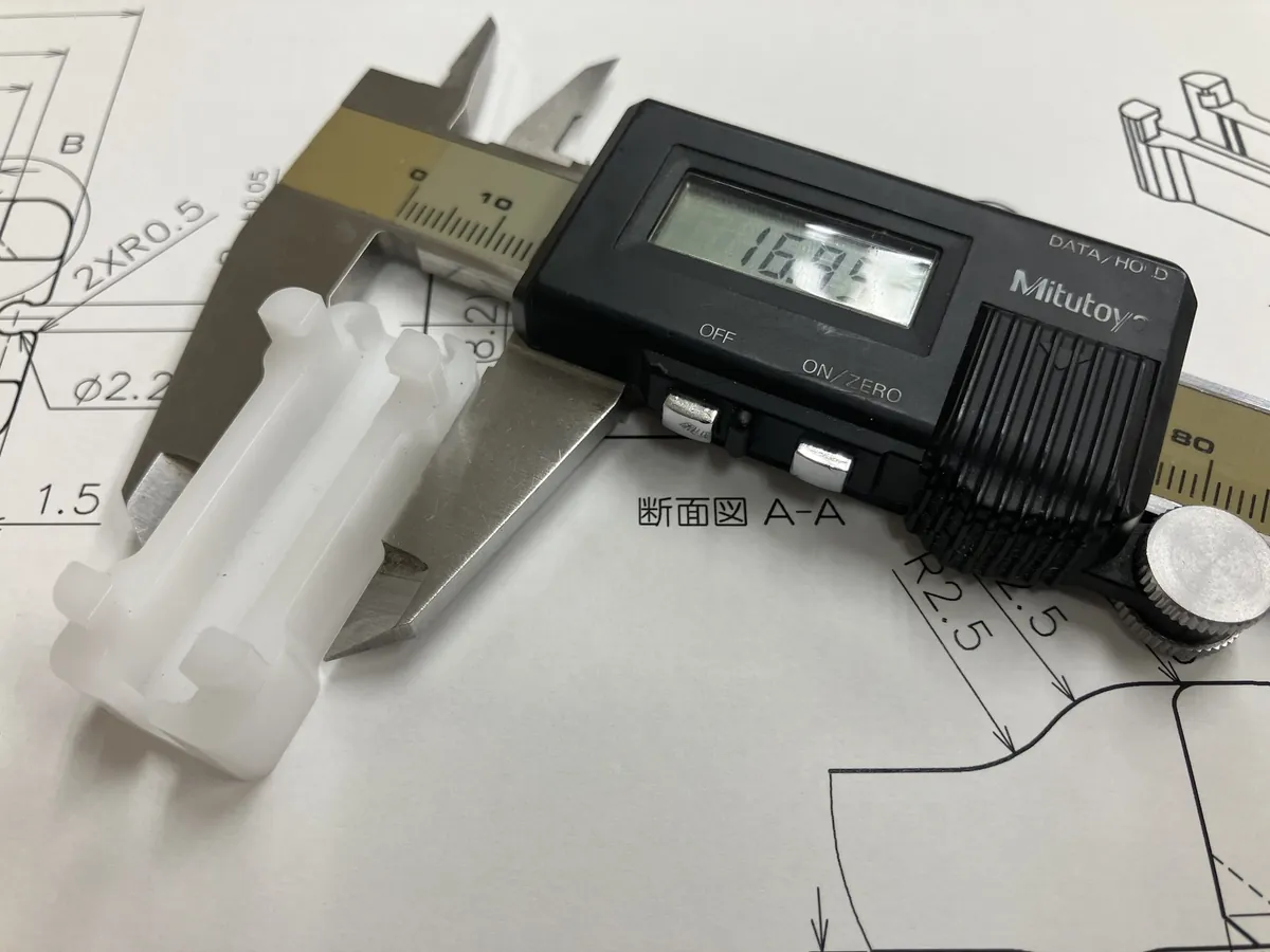 品質管理