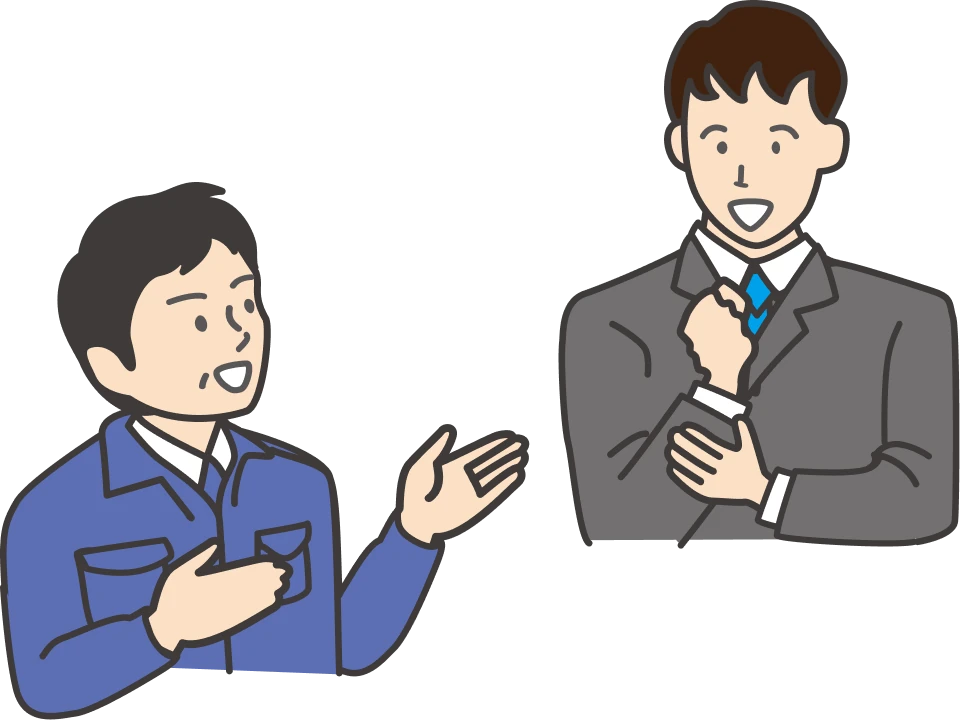 一貫対応・ワンストップ